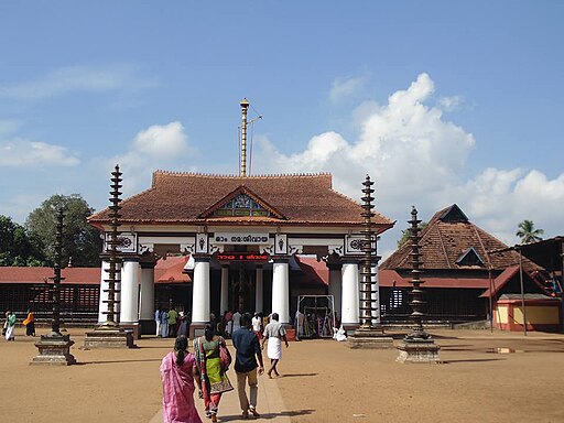 Vaikom Mahadeva Temple
